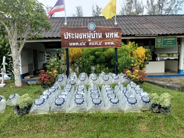 โครงการแจกจ่ายพันธุ์ปลาน้ำจืด