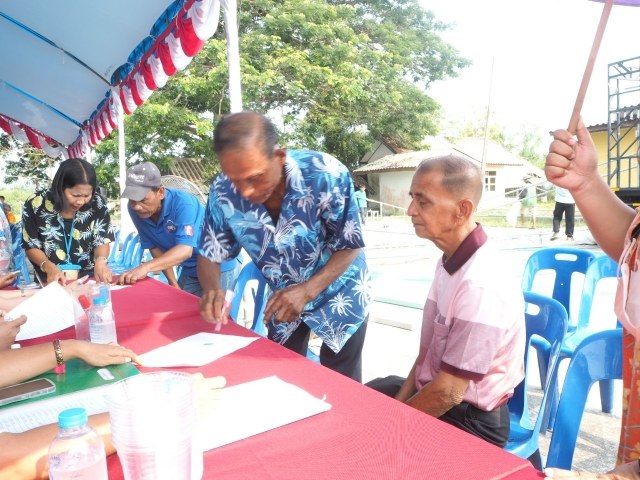 โครงการวันกตัญญู วันผู้สูงอายุแห่งชาติ ประจำปี พ.ศ. 2566